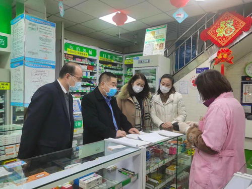 省藥監(jiān)局深入一線督導(dǎo)檢查節(jié)前藥品流通市場(chǎng)安全，筑牢藥品零售環(huán)節(jié)防線