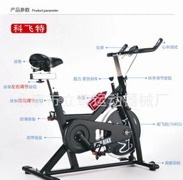 廠家直銷動感單車 價格、圖片與器材選購全面指南